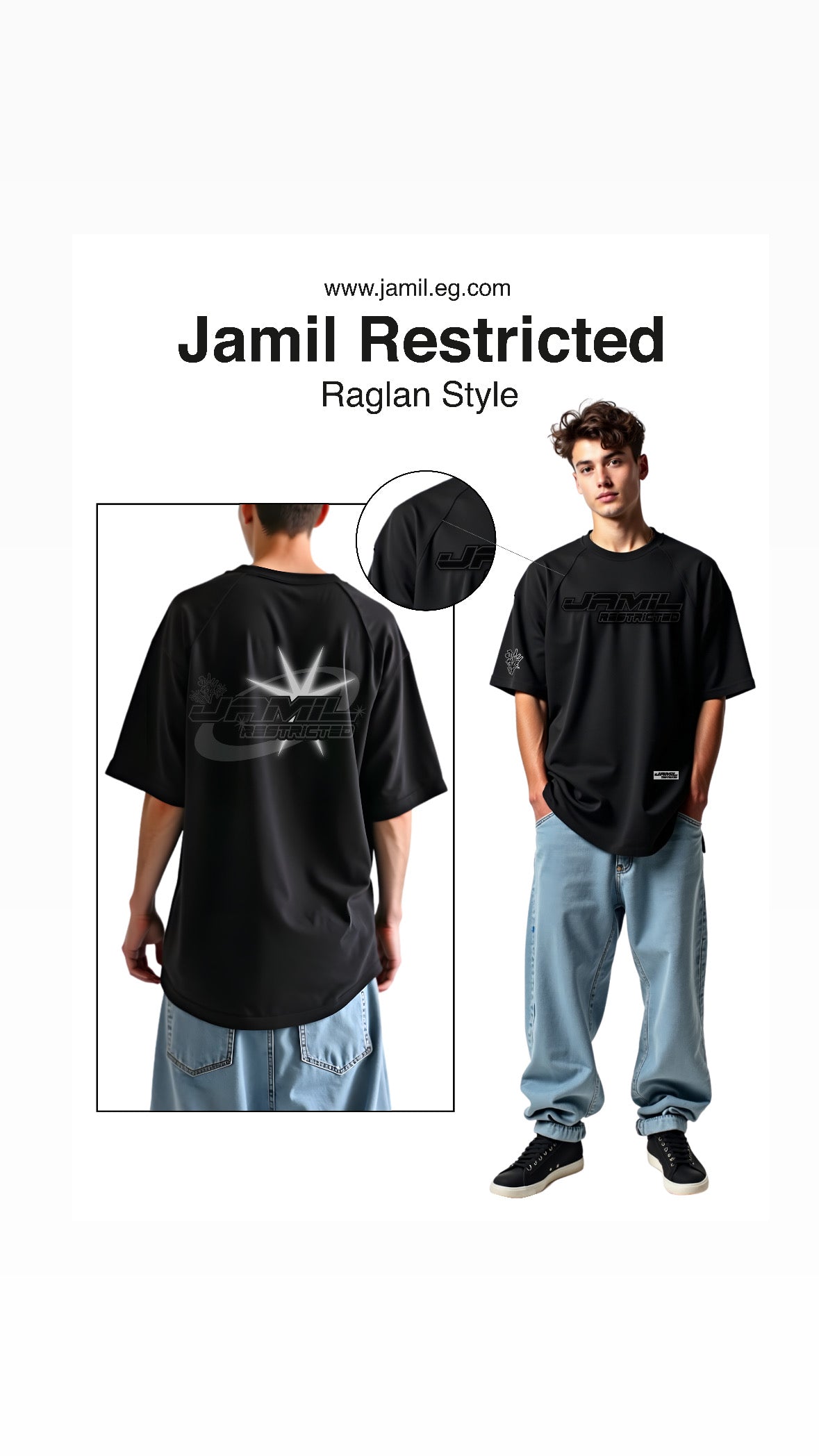 Jamil limited Identity